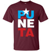 Image of A Funny Puerto Rican Sports T-Shirt