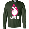 Image of Saranghae Korean Finger Heart K-Pop K-Drama Love T-Shirt