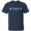 Image of Aesthetic Offline Japanese Text Vaporwave T-Shirt