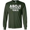 Image of Aboji: Cool Korean Dad T-Shirt