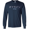 Image of Aesthetic Sad Boys Vaporwave 'Offline' Longsleeve with Kanji