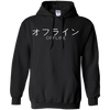 Image of Aesthetic Offline Japanese Text Vaporwave Long Sleeve TShirt