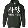 Image of Sarang Love: T-shirt mignon cool de romance coréenne