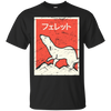 Image of "Ferret" In Japanese | Retro Ferret T-Shirt