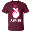 Image of Saranghae Korean Finger Heart K-Pop K-Drama Love T-Shirt
