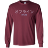 Image of Aesthetic Sad Boys Vaporwave 'Offline' Longsleeve with Kanji