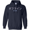 Image of Aesthetic Sad Boys Vaporwave 'Offline' Longsleeve with Kanji