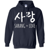 Image of Sarang Love: T-shirt mignon cool de romance coréenne