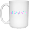 Image of Aesthetic Offline Japanese Text Vaporwave T-Shirt