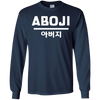 Image of Aboji: Cool Korean Dad T-Shirt