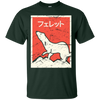 Image of "Ferret" In Japanese | Retro Ferret T-Shirt