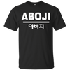 Image of Aboji: Cool Korean Dad T-Shirt