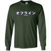 Image of Aesthetic Offline Japanese Text Vaporwave T-Shirt