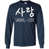 Image of Sarang Love: T-shirt mignon cool de romance coréenne