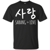 Image of Sarang Love: T-shirt mignon cool de romance coréenne