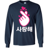 Image of Saranghae Korean Finger Heart K-Pop K-Drama Love T-Shirt