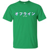 Image of Aesthetic Offline Japanese Text Vaporwave T-Shirt