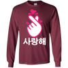 Image of Saranghae Korean Finger Heart K-Pop K-Drama Love T-Shirt