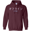Image of Aesthetic Sad Boys Vaporwave 'Offline' Longsleeve with Kanji