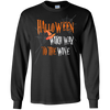Image of Witch Way To The Wine T-SHIRT Funny Halloween Shirt