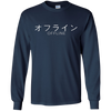 Image of Aesthetic Offline Japanese Text Vaporwave Long Sleeve TShirt