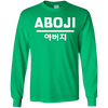 Image of Aboji: Cool Korean Dad T-Shirt