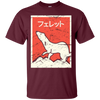 Image of "Ferret" In Japanese | Retro Ferret T-Shirt