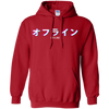 Image of Aesthetic Offline Japanese Text Vaporwave T-Shirt