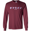 Image of Aesthetic Offline Japanese Text Vaporwave T-Shirt