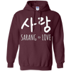 Image of Sarang Love: T-shirt mignon cool de romance coréenne