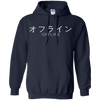 Image of Aesthetic Offline Japanese Text Vaporwave Long Sleeve TShirt
