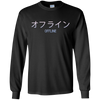 Image of Aesthetic Sad Boys Vaporwave 'Offline' Longsleeve with Kanji