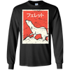 Image of "Ferret" In Japanese | Retro Ferret T-Shirt