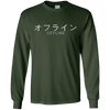 Image of Aesthetic Offline Japanese Text Vaporwave Long Sleeve TShirt