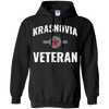 Image of Army War In Krasnovia Veteran T Shirt 20570