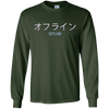 Image of Aesthetic Sad Boys Vaporwave 'Offline' Longsleeve with Kanji