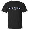 Image of Aesthetic Offline Japanese Text Vaporwave T-Shirt