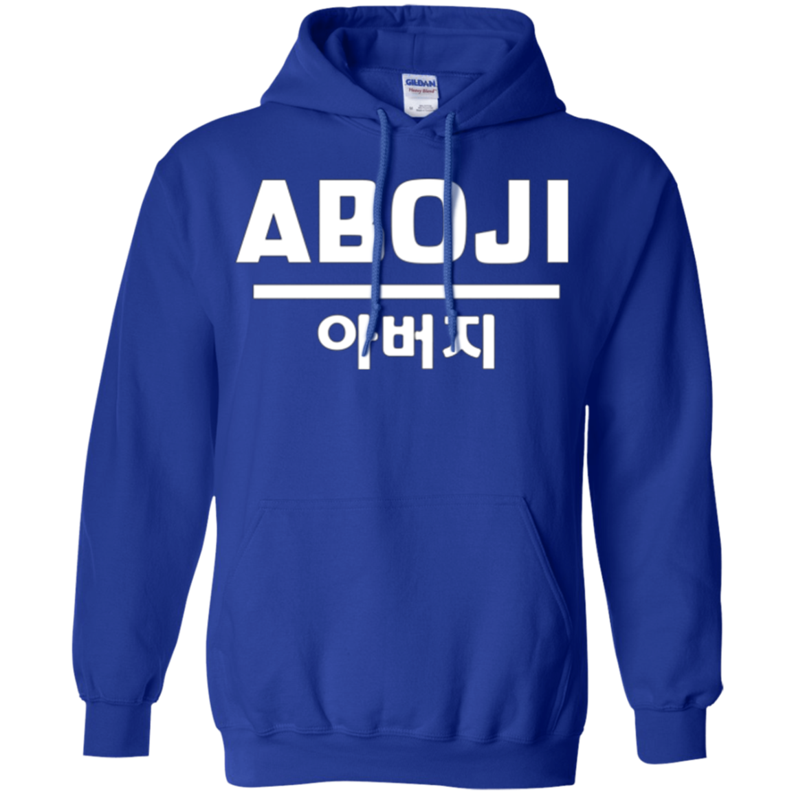 Aboji: Cool Korean Dad T-Shirt