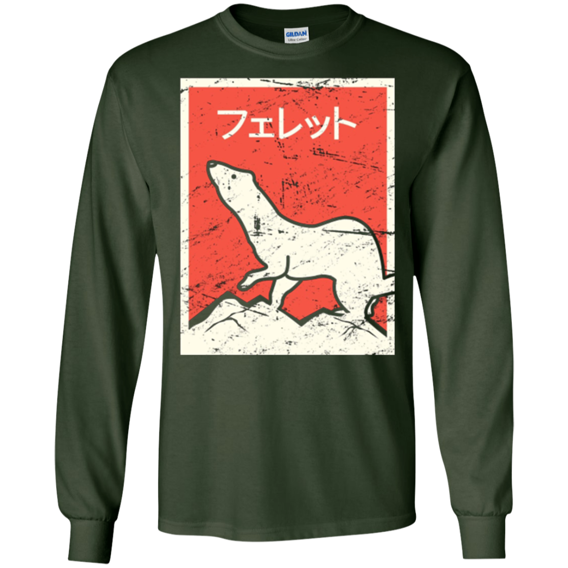 "Ferret" In Japanese | Retro Ferret T-Shirt