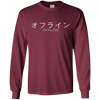 Image of Aesthetic Offline Japanese Text Vaporwave Long Sleeve TShirt