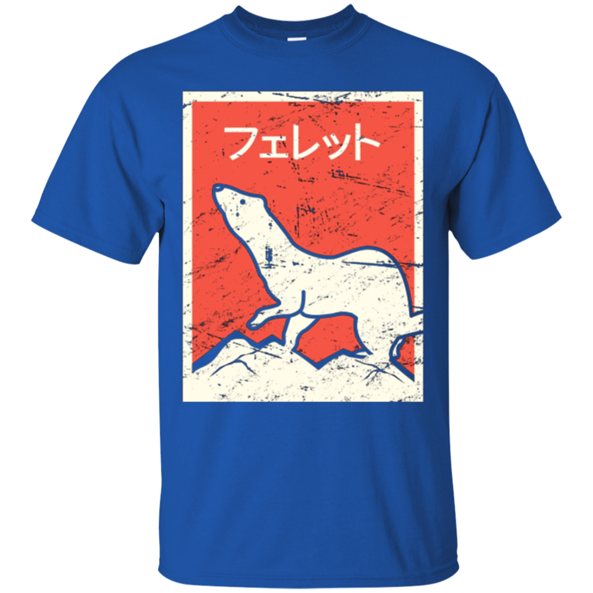 "Ferret" In Japanese | Retro Ferret T-Shirt