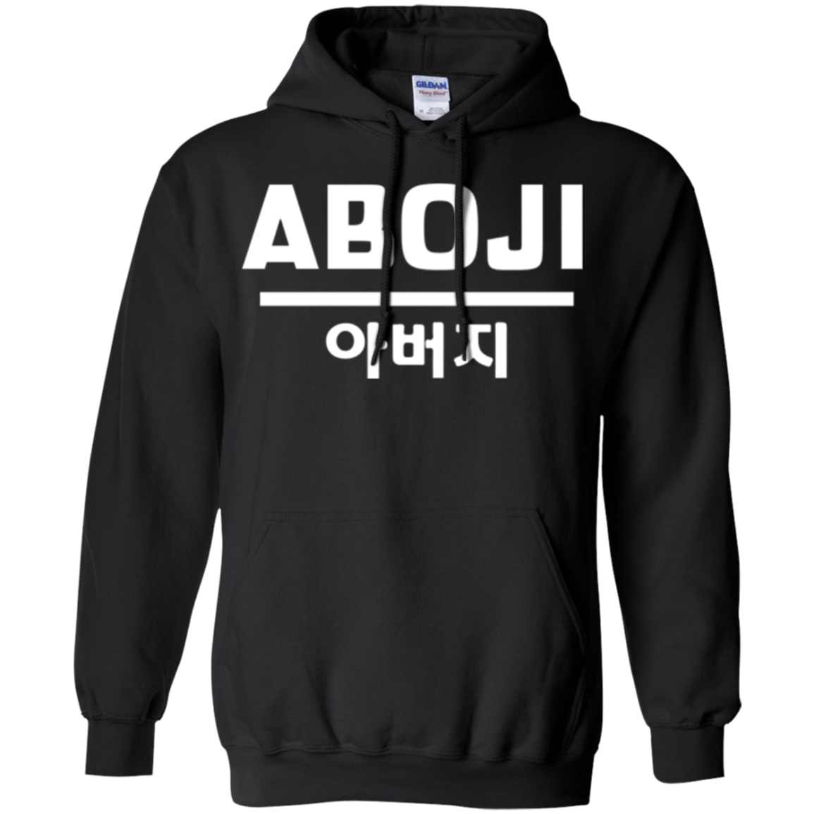 Aboji: Cool Korean Dad T-Shirt