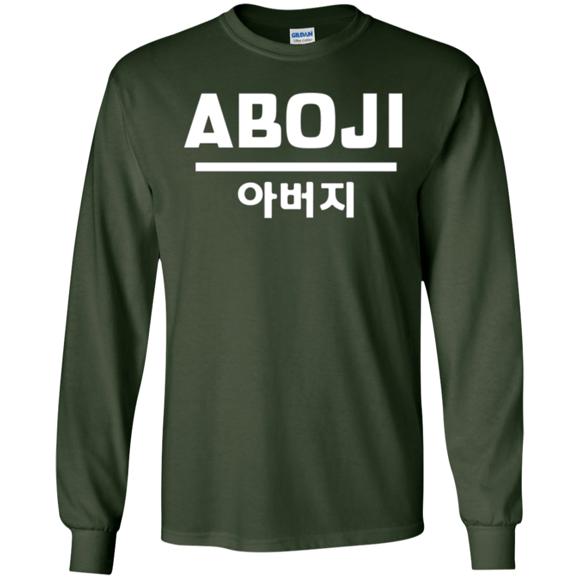 Aboji: Cool Korean Dad T-Shirt