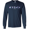 Image of Aesthetic Offline Japanese Text Vaporwave T-Shirt