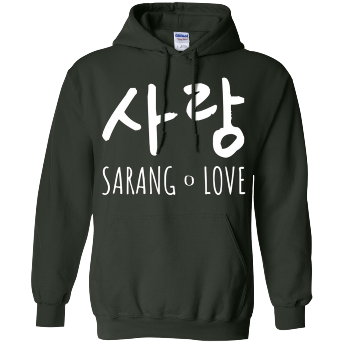 Sarang Love: Cute Cool Korean Romance T-Shirt