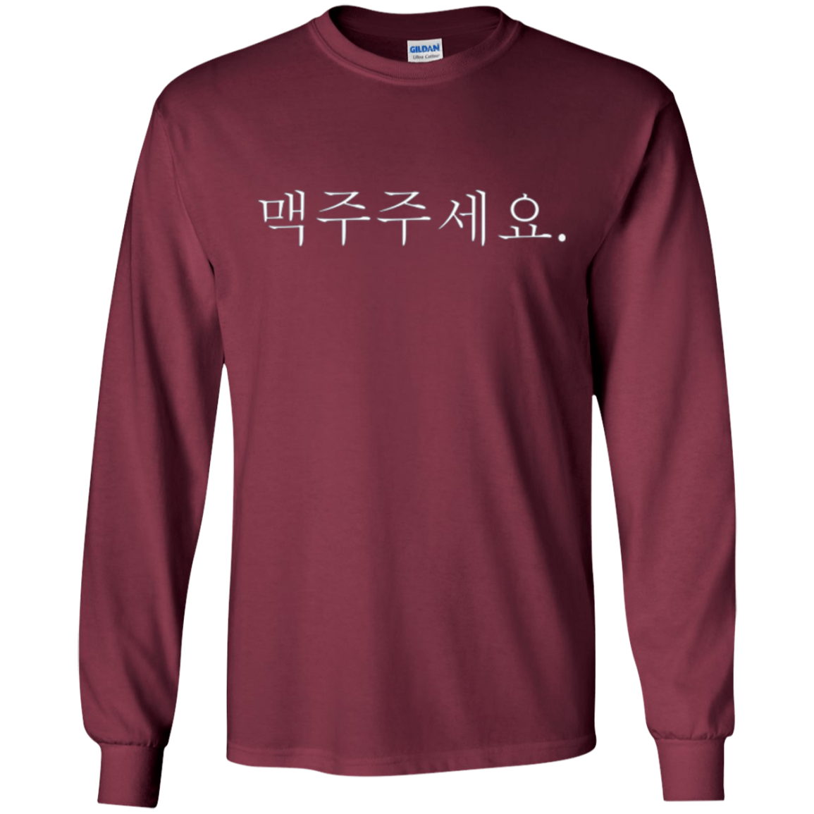 "Beer Please" In Korean - Korea T-Shirt