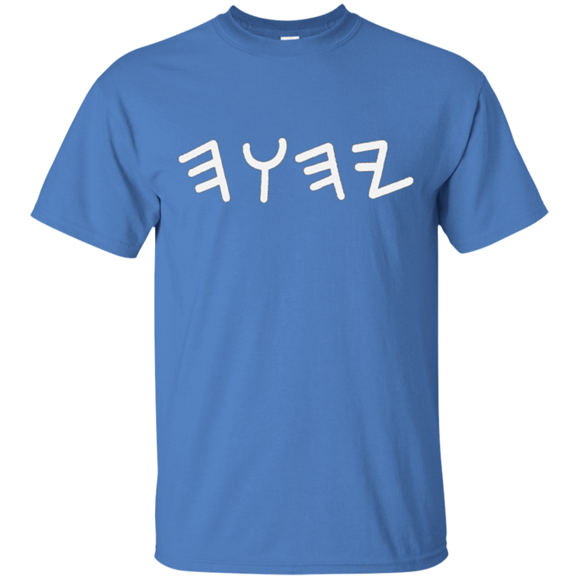 Ancient Hebrew Yahuah Yahusha Writing Faith T Shirt