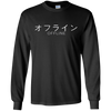 Image of Aesthetic Offline Japanese Text Vaporwave Long Sleeve TShirt