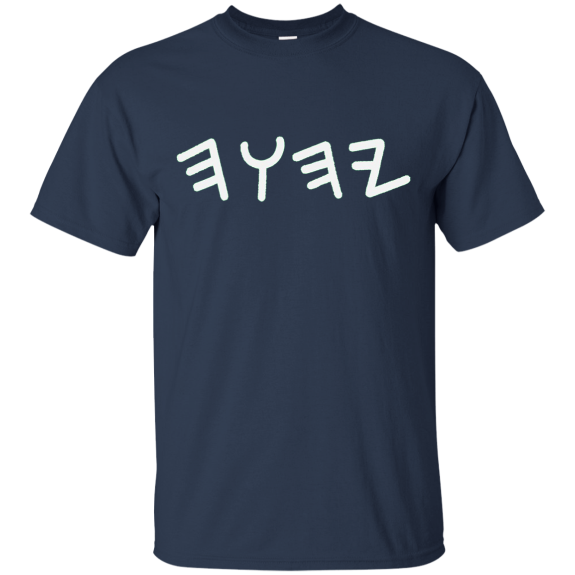 Ancient Hebrew Yahuah Yahusha Writing Faith T Shirt