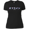 Image of Aesthetic Offline Japanese Text Vaporwave T-Shirt